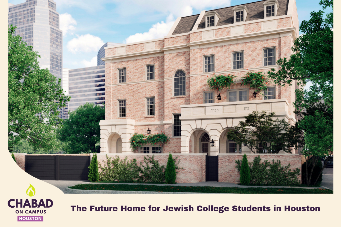 Chabad at Rice to break ground on new Jewish Student Center